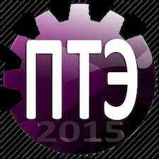 ��������� ������� ��� 2015 