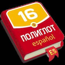 ��������. ��������� ���� 